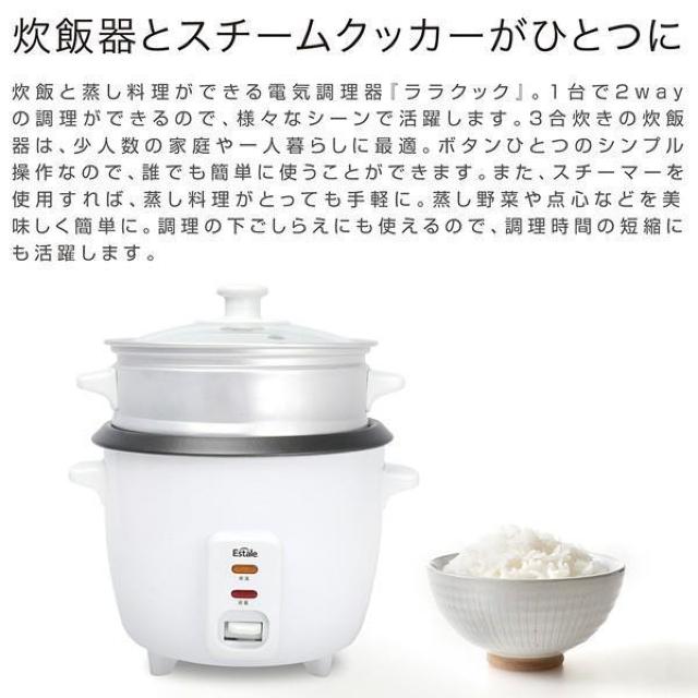 炊飯器 ミニ 3合 レトロ スピード炊飯 ライスクッカー スチーマー 1台2役 保温 一体型 蒸し 簡単操作 小型 < 家電/AV  炊飯器 ミニ 3合 レトロ スピード炊飯 ライスクッカー スチーマー 1台2役 保温 一体型 蒸し 簡単操作 小型 < 家電/AVの
