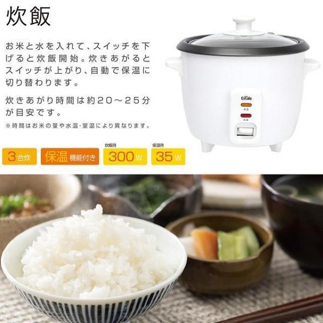 炊飯器 ミニ 3合 レトロ スピード炊飯 ライスクッカー スチーマー 1台2役 保温 一体型 蒸し 簡単操作 小型 < 家電/AV  炊飯器 ミニ 3合 レトロ スピード炊飯 ライスクッカー スチーマー 1台2役 保温 一体型 蒸し 簡単操作 小型 < 家電/AVの