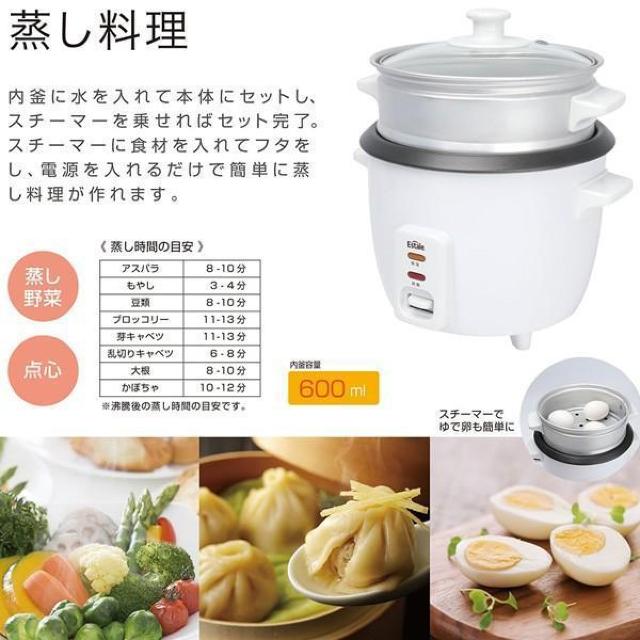 炊飯器 ミニ 3合 レトロ スピード炊飯 ライスクッカー スチーマー 1台2役 保温 一体型 蒸し 簡単操作 小型 < 家電/AV  炊飯器 ミニ 3合 レトロ スピード炊飯 ライスクッカー スチーマー 1台2役 保温 一体型 蒸し 簡単操作 小型 < 家電/AVの