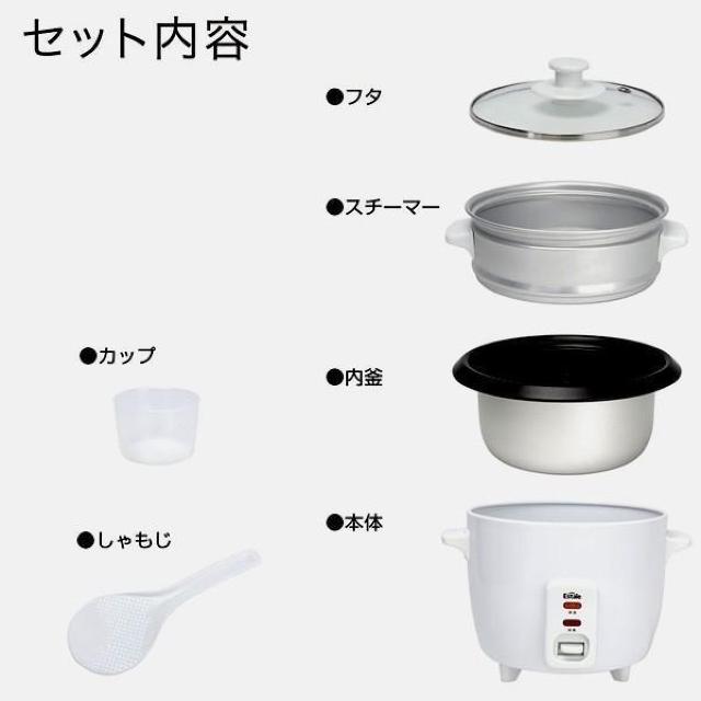 炊飯器 ミニ 3合 レトロ スピード炊飯 ライスクッカー スチーマー 1台2役 保温 一体型 蒸し 簡単操作 小型 < 家電/AV  炊飯器 ミニ 3合 レトロ スピード炊飯 ライスクッカー スチーマー 1台2役 保温 一体型 蒸し 簡単操作 小型 < 家電/AVの