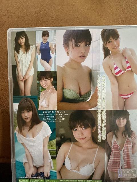 大澤玲美  内緒のデート  中古  DVD < タレントグッズ  大澤玲美  内緒のデート  中古  DVD < タレントグッズの