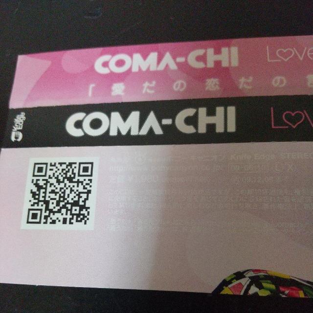 COMA-CHIwLove me please!xKEN THE 390 e}  CD/DVD/rfI 