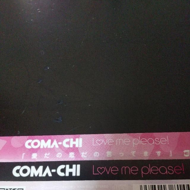 COMA-CHIwLove me please!xKEN THE 390 e}  CD/DVD/rfI 