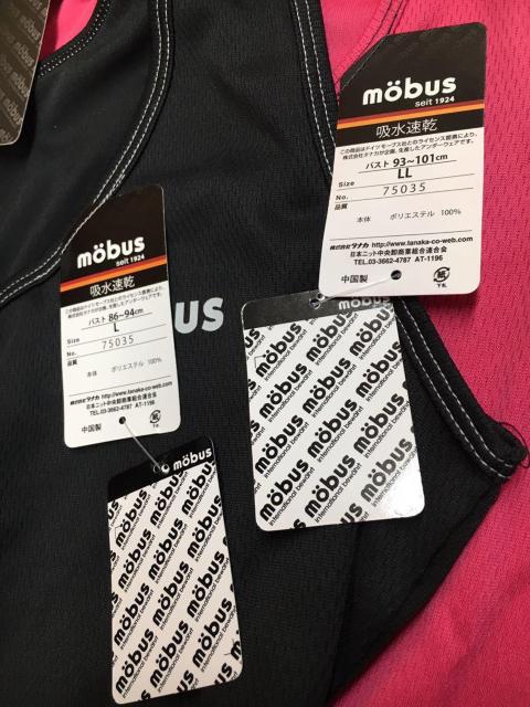 送料無料!大人気ブランド【mobus】吸水速乾ハニカムメッシュタンクトップ(画像から)1枚 < 女性ファッション  送料無料!大人気ブランド【mobus】吸水速乾ハニカムメッシュタンクトップ(画像から)1枚 < 女性ファッションの