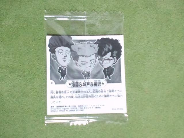 HVɂӂ߁[V[EGn[X2C&&  Aj/R~bN/LN^[ 