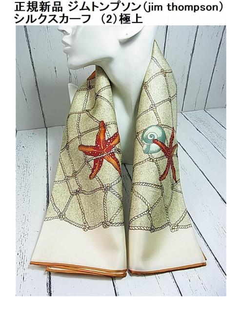 500�~�X�^�����K�V�i �W���g���v�\���ijim thompson�j�V���N�X�J�[�t�@�L���i2�j 