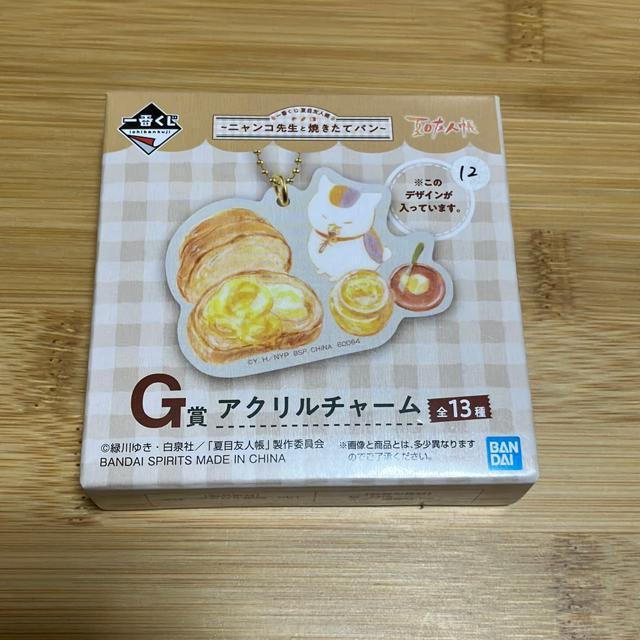 (��������) ��Ԃ��� �ĖڗF�l�� �j�����R�搶�ƏĂ����ăp�� G�� 12 ���J���i 