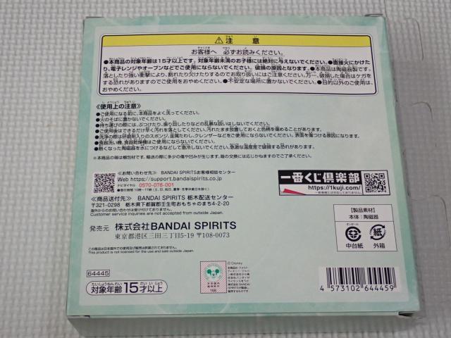 ディズニープリンセス 一番くじ D賞 デザートボウル < アニメ/コミック/キャラクター  ディズニープリンセス 一番くじ D賞 デザートボウル < アニメ/コミック/キャラクターの