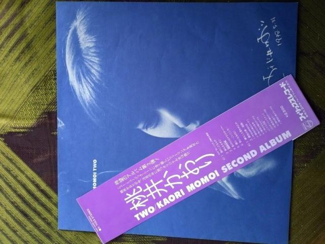TWO 桃井かおりLPレコード < CD/DVD/ビデオ  TWO 桃井かおりLPレコード < CD/DVD/ビデオの