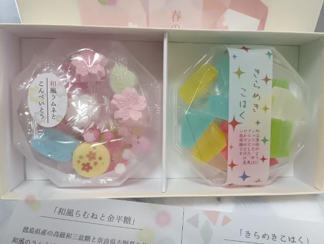 �l�G�ʁA�t�̕�΁A�V�i�A���ߓ��a�������l������