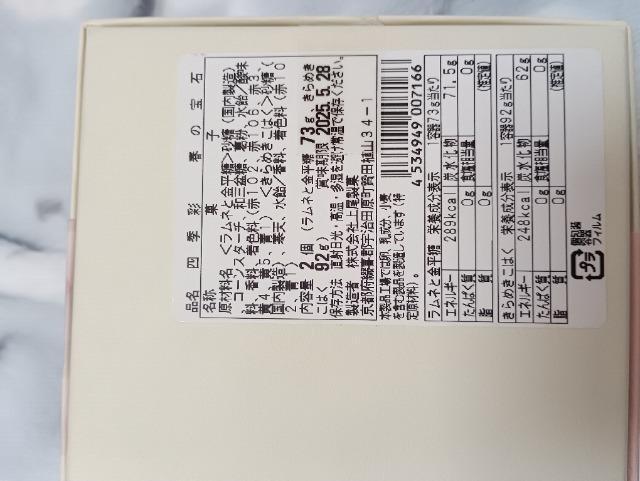 �l�G�ʁA�t�̕�΁A�V�i�A���ߓ��a�������l������