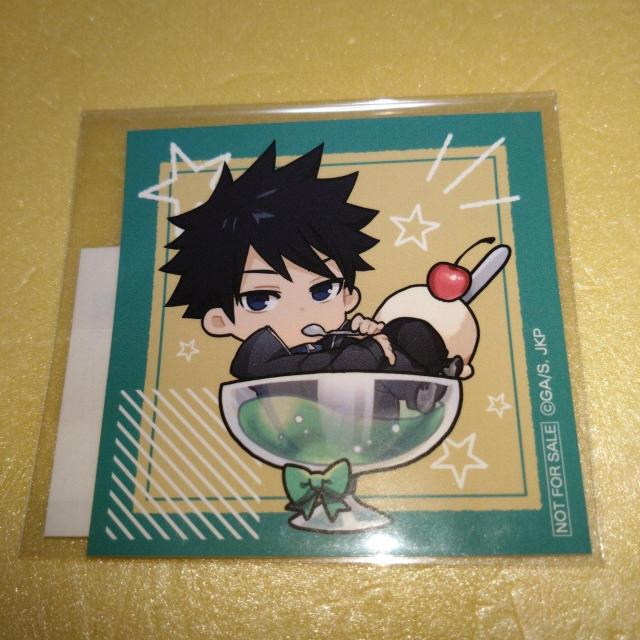 伏黒恵A 特典ステッカー まるくじ ちゃぽんっ!   呪術廻戦 < アニメ/コミック/キャラクター  伏黒恵A 特典ステッカー まるくじ ちゃぽんっ!   呪術廻戦  < アニメ/コミック/キャラクターの