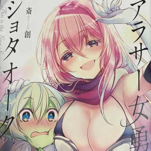 暇つぶしにどうぞ。1冊単価約150円「訳あり大きいサイズのコミック20冊セット」ゆうパック送料無料。 < アニメ/コミック/キャラクター  暇つぶしにどうぞ。1冊単価約150円「訳あり大きいサイズのコミック20冊セット」ゆうパック送料無料。  < アニメ/コミック/キャラクターの