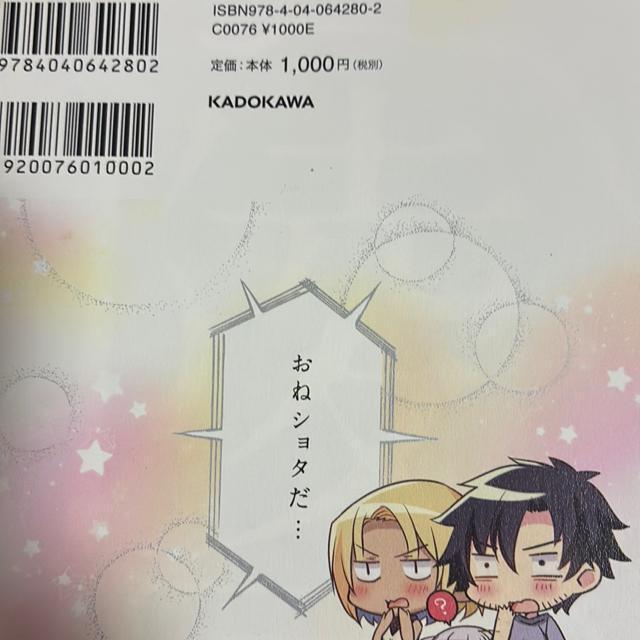 暇つぶしにどうぞ。1冊単価約150円「訳あり大きいサイズのコミック20冊セット」ゆうパック送料無料。 < アニメ/コミック/キャラクター  暇つぶしにどうぞ。1冊単価約150円「訳あり大きいサイズのコミック20冊セット」ゆうパック送料無料。 < アニメ/コミック/キャラクターの