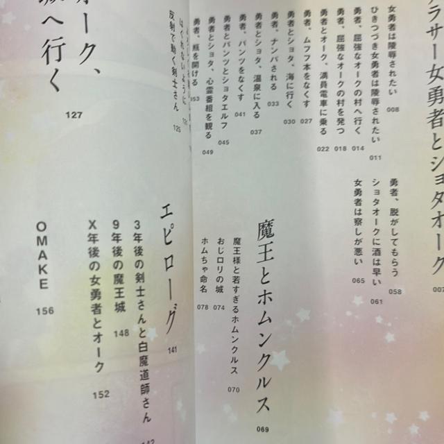 暇つぶしにどうぞ。1冊単価約150円「訳あり大きいサイズのコミック20冊セット」ゆうパック送料無料。 < アニメ/コミック/キャラクター  暇つぶしにどうぞ。1冊単価約150円「訳あり大きいサイズのコミック20冊セット」ゆうパック送料無料。 < アニメ/コミック/キャラクターの
