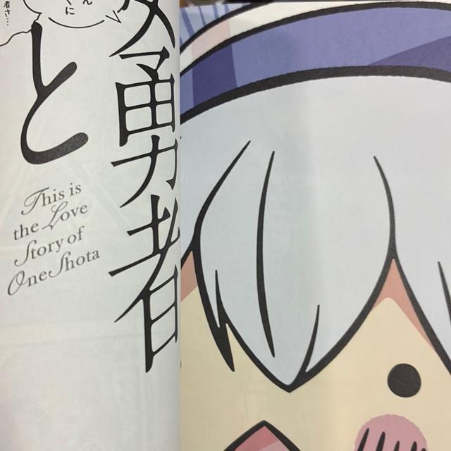 暇つぶしにどうぞ。1冊単価約150円「訳あり大きいサイズのコミック20冊セット」ゆうパック送料無料。 < アニメ/コミック/キャラクター  暇つぶしにどうぞ。1冊単価約150円「訳あり大きいサイズのコミック20冊セット」ゆうパック送料無料。 < アニメ/コミック/キャラクターの