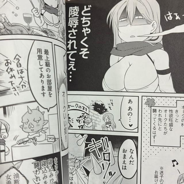 暇つぶしにどうぞ。1冊単価約150円「訳あり大きいサイズのコミック20冊セット」ゆうパック送料無料。 < アニメ/コミック/キャラクター  暇つぶしにどうぞ。1冊単価約150円「訳あり大きいサイズのコミック20冊セット」ゆうパック送料無料。 < アニメ/コミック/キャラクターの