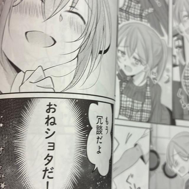 暇つぶしにどうぞ。1冊単価約150円「訳あり大きいサイズのコミック20冊セット」ゆうパック送料無料。 < アニメ/コミック/キャラクター  暇つぶしにどうぞ。1冊単価約150円「訳あり大きいサイズのコミック20冊セット」ゆうパック送料無料。 < アニメ/コミック/キャラクターの