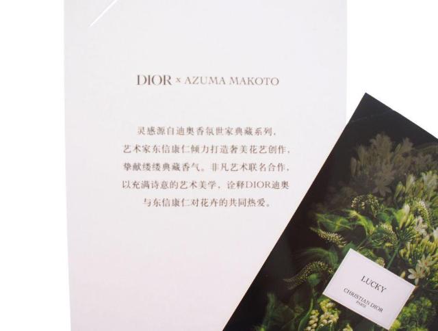 ] NX`fBI[ tHgJ[h 2  TNEbL[  2022 M R{W DioryKiz  uh 