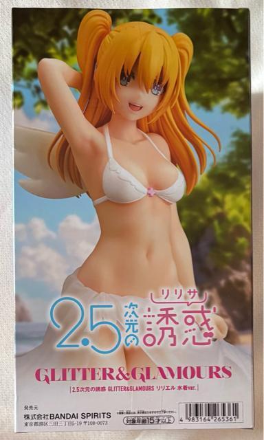 2.5̗Uf GLITTER&GLAMOURS G ver.