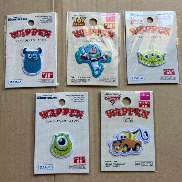 アイロン接着 ワッペン A まとめ < ペット/手芸/園芸 アイロン接着 ワッペン A まとめ < ペット/手芸/園芸の