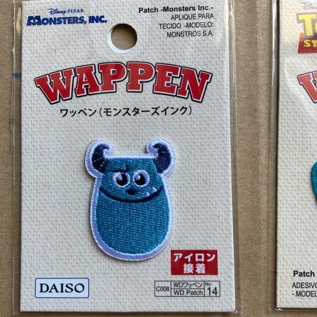 アイロン接着 ワッペン A まとめ < ペット/手芸/園芸 アイロン接着 ワッペン A まとめ < ペット/手芸/園芸の