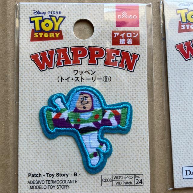 アイロン接着 ワッペン A まとめ < ペット/手芸/園芸 アイロン接着 ワッペン A まとめ < ペット/手芸/園芸の