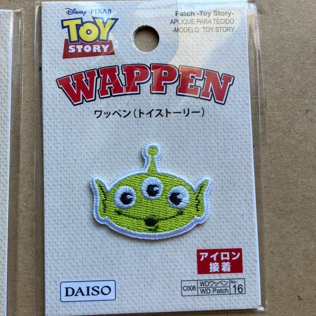 アイロン接着 ワッペン A まとめ < ペット/手芸/園芸 アイロン接着 ワッペン A まとめ < ペット/手芸/園芸の