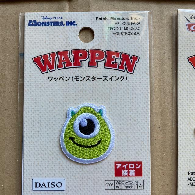 アイロン接着 ワッペン A まとめ < ペット/手芸/園芸 アイロン接着 ワッペン A まとめ < ペット/手芸/園芸の