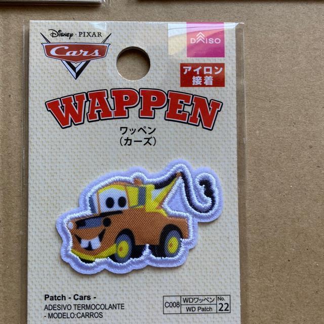 アイロン接着 ワッペン A まとめ < ペット/手芸/園芸 アイロン接着 ワッペン A まとめ < ペット/手芸/園芸の