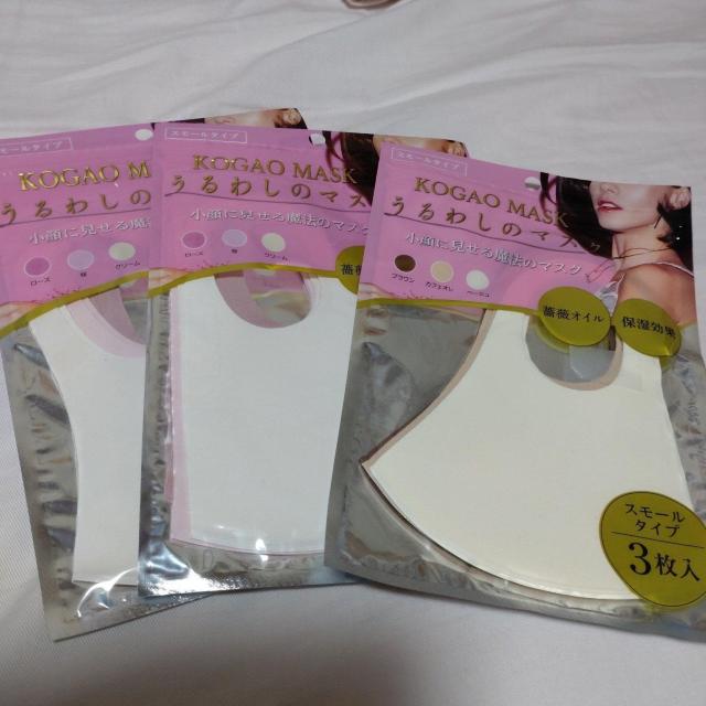 Qނ킵̃}XNXZbg   wX/r[eB[ 