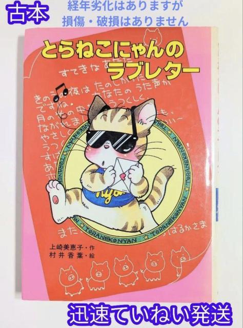 Ƃ˂ɂ̃u^[@|vЂ̂Ȃ悵b@bq   {/G 