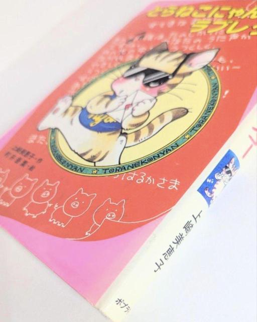 Ƃ˂ɂ̃u^[@|vЂ̂Ȃ悵b@bq  {/G 