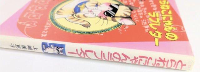 Ƃ˂ɂ̃u^[@|vЂ̂Ȃ悵b@bq  {/G 