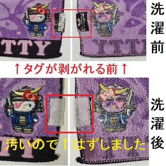 { nLeB 2010N ɒB@ Hello Kitty n[LeB nh^I ~j^I LeB  CeA/Ct 