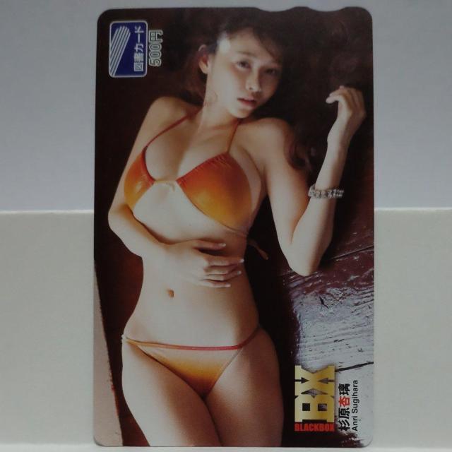 杉原 杏璃 QUOカード 500円 5点 図書カード 500円 3点 新品未使用 8点セット < チケット/金券  杉原 杏璃 QUOカード 500円 5点 図書カード 500円 3点 新品未使用 8点セット < チケット/金券の