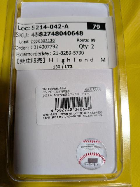 大谷選手がアメリカンリーグ時代にリーグMVPを獲得した記念のゴールドメッキの記念コインキーチェーン。 < レジャー/スポーツ  大谷選手がアメリカンリーグ時代にリーグMVPを獲得した記念のゴールドメッキの記念コインキーチェーン。 < レジャー/スポーツの