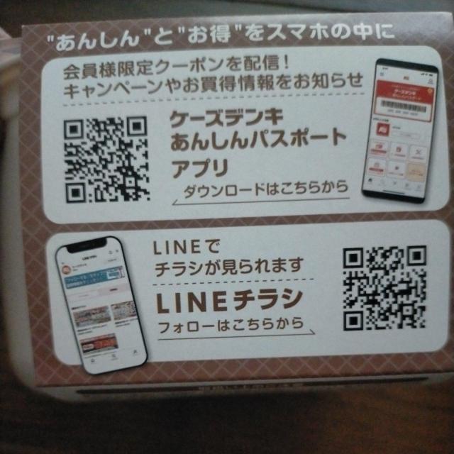 ypbNXNGA  630ml 270ml e2 4Zbg  CeA/Ct 
