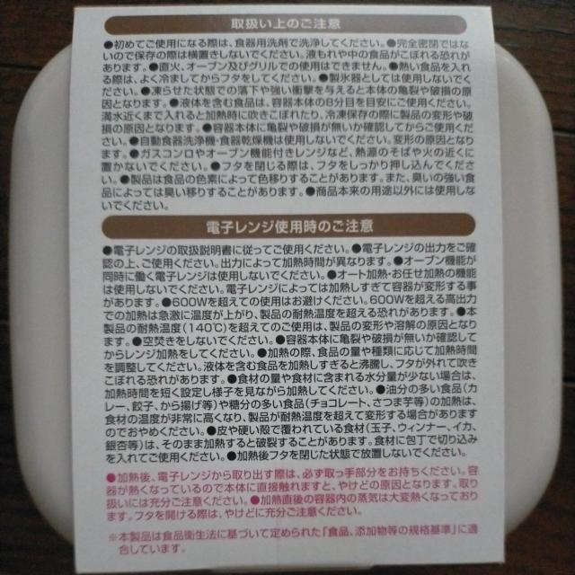 ypbNXNGA  630ml 270ml e2 4Zbg  CeA/Ct 