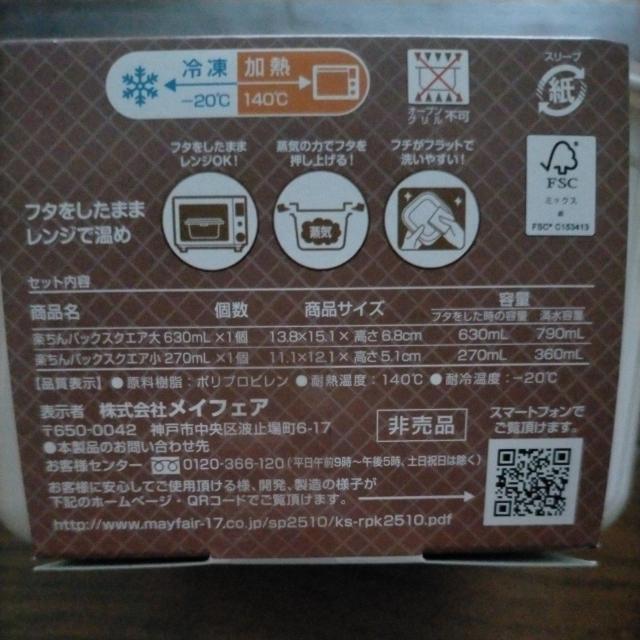 ypbNXNGA  630ml 270ml e2 4Zbg  CeA/Ct 