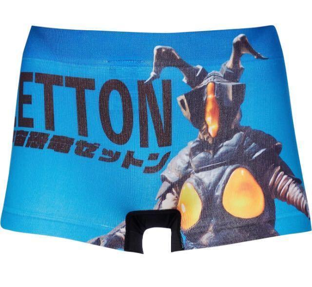 迫力ある実写版!バンダイ【仮面ライダー&ウルトラ怪獣シリーズ】成型メンズボクサーブリーフ(画像から)1枚1,408円が < 男性ファッション  迫力ある実写版!バンダイ【仮面ライダー&ウルトラ怪獣シリーズ】成型メンズボクサーブリーフ(画像から)1枚1,408円が < 男性ファッションの