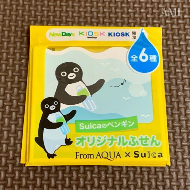 From AQUA~SuicayM^IWiӂ   zr[ 