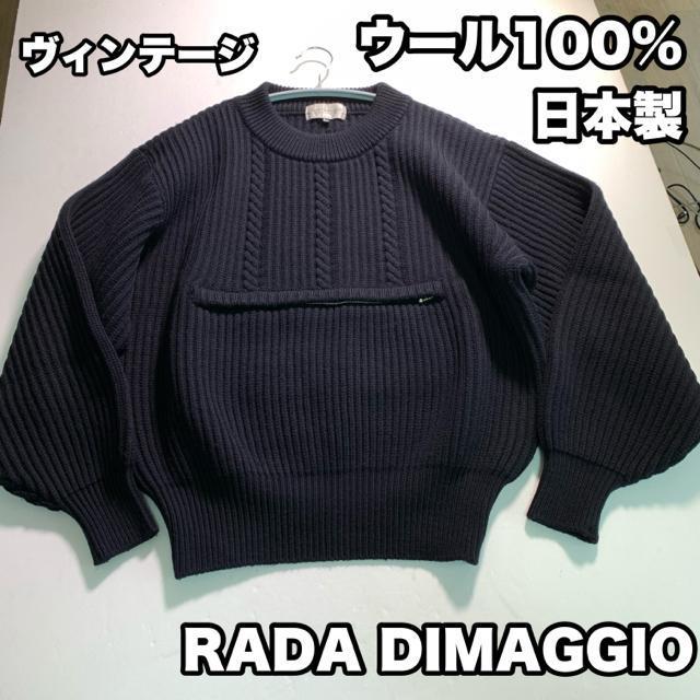 RADA DIMAGGIO ヴィンテージ ウール100% ニット セーター Lサイズ カンガルーポケット < 男性ファッション RADA DIMAGGIO ヴィンテージ ウール100% ニット セーター Lサイズ カンガルーポケット < 男性ファッションの