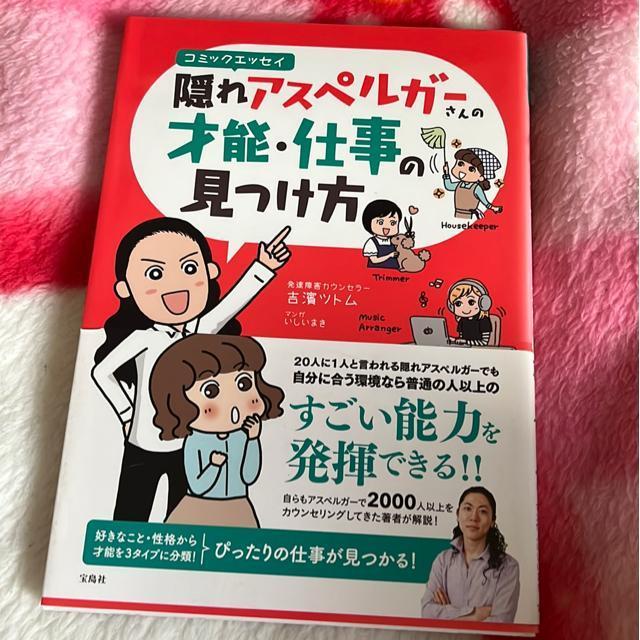 BAXyK[̍˔\Eď   {/G 