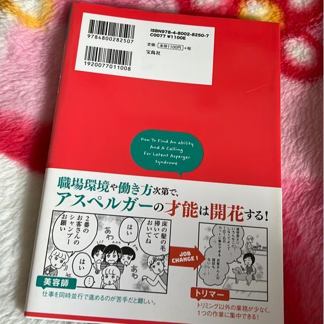 BAXyK[̍˔\Eď  {/G 