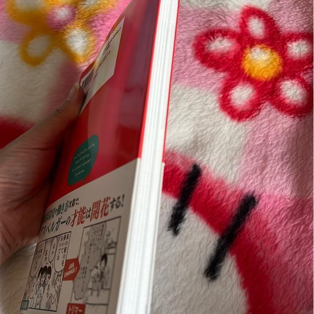 BAXyK[̍˔\Eď  {/G 