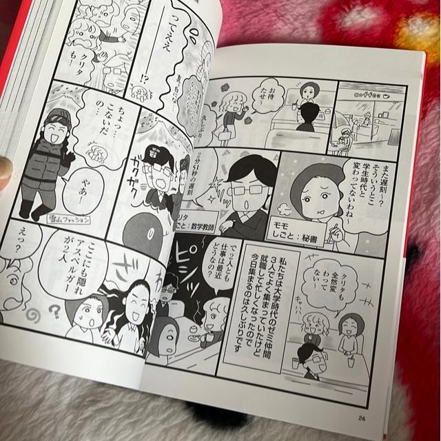 BAXyK[̍˔\Eď  {/G 