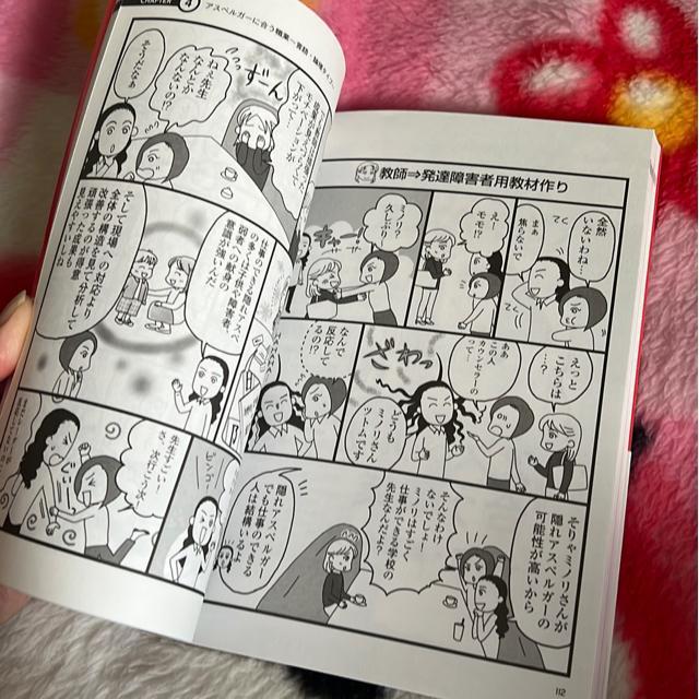 BAXyK[̍˔\Eď  {/G 