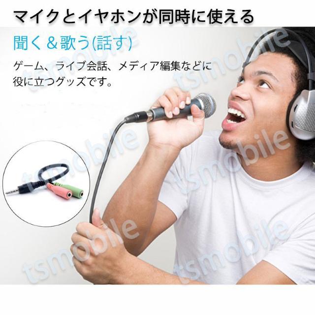 auxP[u 3.5mmIX 3.5mmX~2 ԗ  PC{/Ӌ@ 