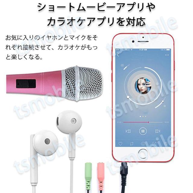 auxP[u 3.5mmIX 3.5mmX~2 ԗ  PC{/Ӌ@ 